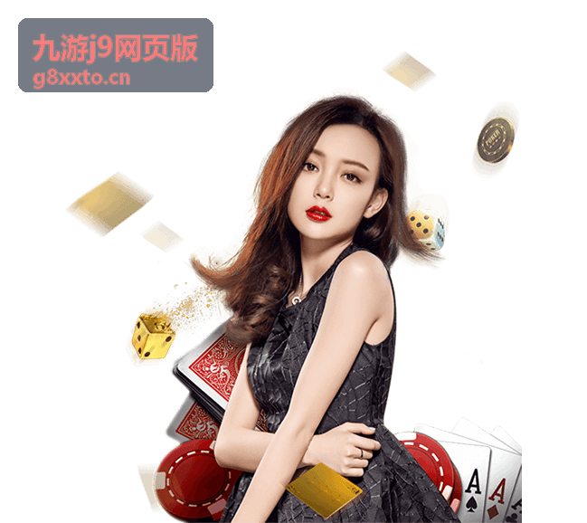 九游j9网页版在远程协作场景中的使用记录